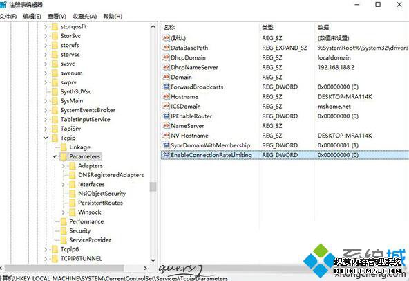Win10ϵͳ޸TCP/IPĲ2