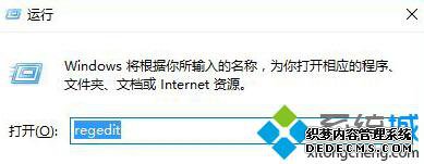 Win10ϵͳ޸TCP/IPĲ1