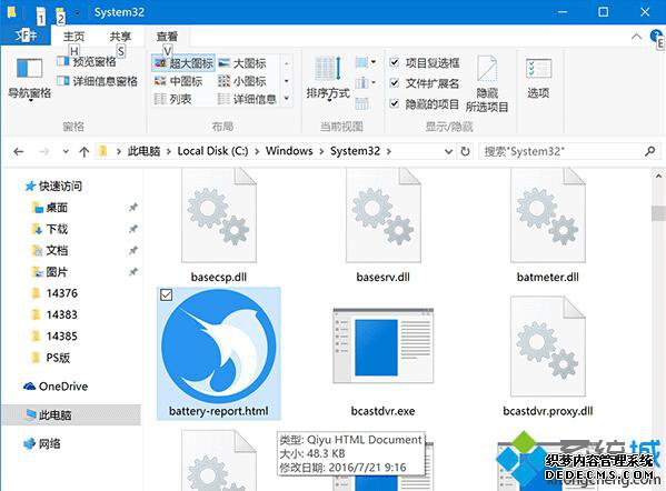 Windows10ϵͳԵĲ鿴2