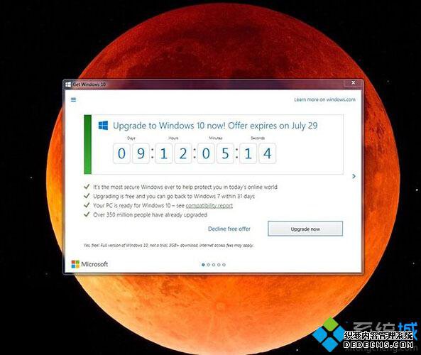 ȡWindows10Ѿʱ