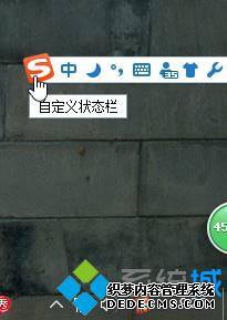 win10ϵͳ뷨λõĲ2