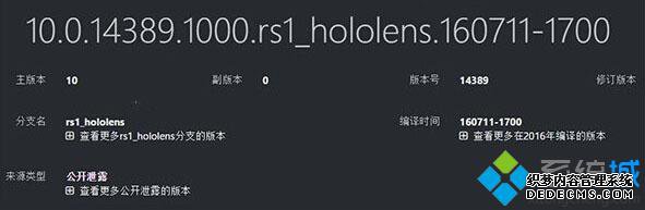 HoloLens