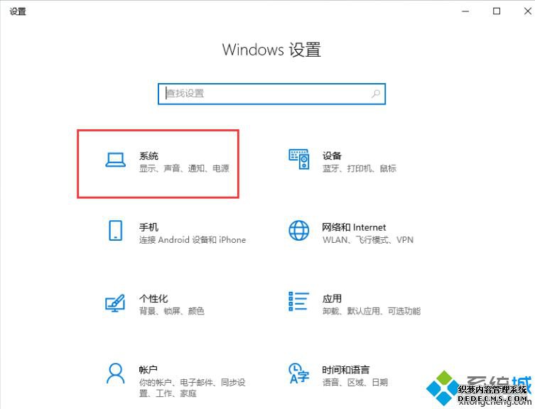win10 1909ϵͳôģʽ_win10 1909򿪸ģʽ