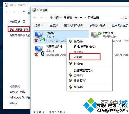 win10޷ҵ豸ν_win10޷ҵ豸Ĵ취