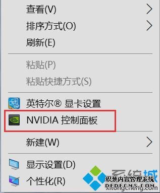 Windows10ҼûʾnvidiaѡĽ