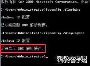 Win10ϵͳȫDNSַ