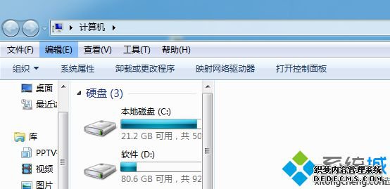 Win7ϵͳƶCļڴռķ