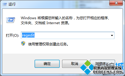 regedit