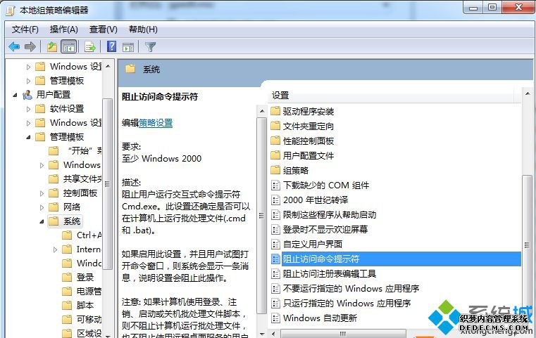 win7ϵͳûرաʾ
