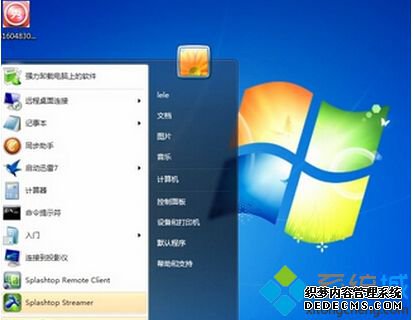 Win7ϵͳʱʱִ0x800704cô