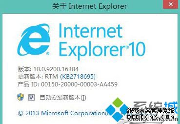 Win7ϵͳIE104ִ󼰽