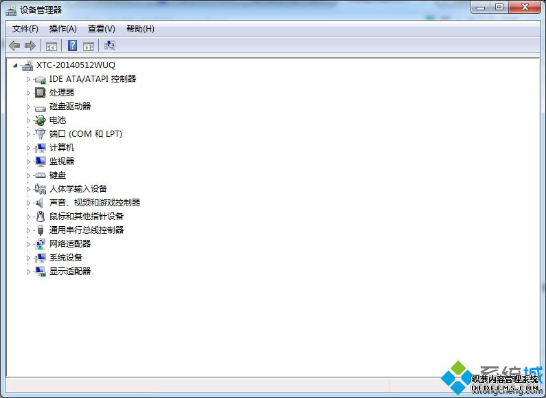 豸