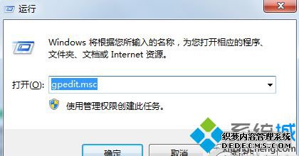 롾gpedit.msc
