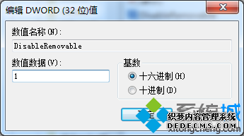 ޸Ϊ1