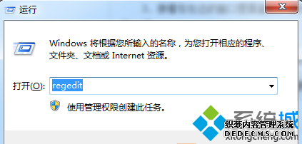 롰regedit