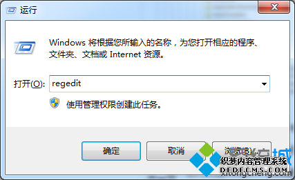 롰regedit 