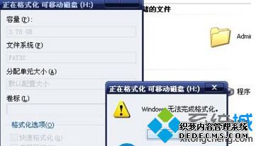 win7ϵͳ˫ʾwindows޷ɸʽô޸