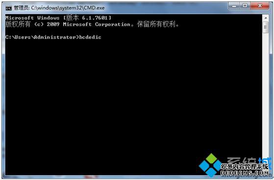 롰bcdedic