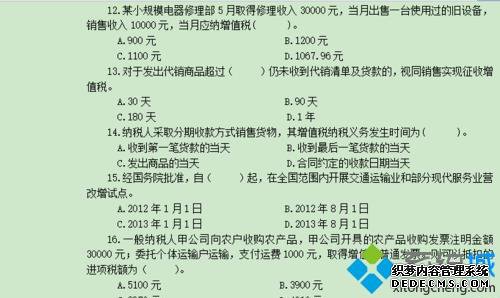win7ϵͳWPSжʹøʽˢ