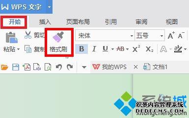 win7ϵͳWPSжʹøʽˢ