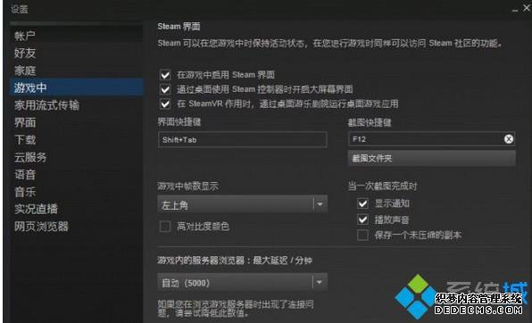 win7ϵͳɱ鿴֡ʱķ