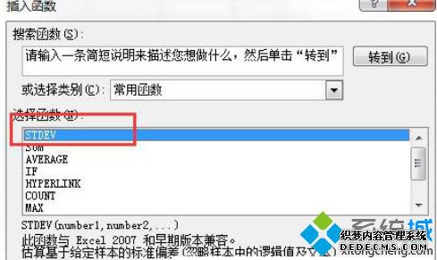 win7ϵͳExcel׼ķ