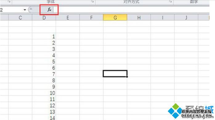 win7ϵͳExcel׼ķ