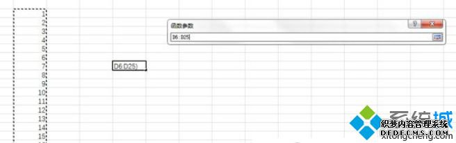 win7ϵͳExcel׼ķ