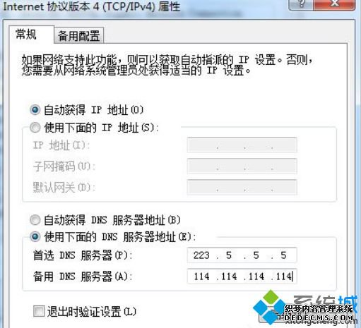 win7¼LOLʾLOL¼ʱһԤ֮Ĵô