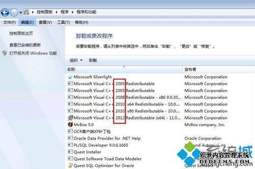 win7վʾMicrosoft Visual C++ Runtime Library errorν