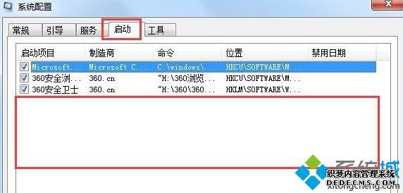 windows7ϵͳcnsmin.dllҲָģν
