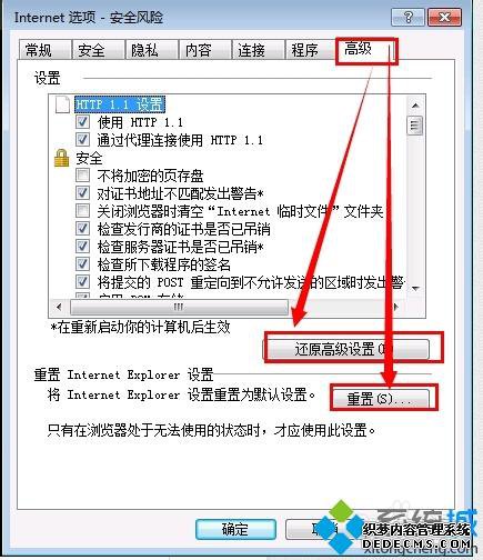 win7վʾMicrosoft Visual C++ Runtime Library errorν