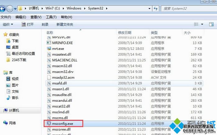 Windows7ϵͳMsconfig.exeϸ