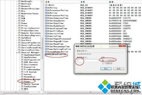 win7ϵͳ˯״̬ķ