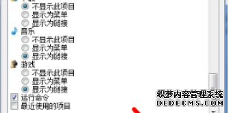 win7ϵͳһתбķ