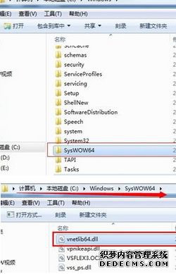 win7ϵͳװʱʾҲָģvnetlib64.dllô