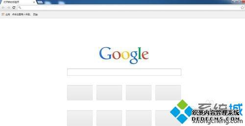 win7ϵͳô򿪹ȸchrome