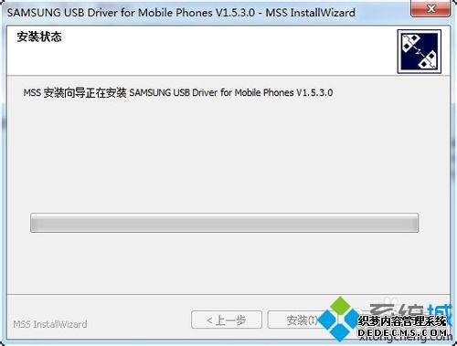 win7ϵͳôװGalaxy S5 USB