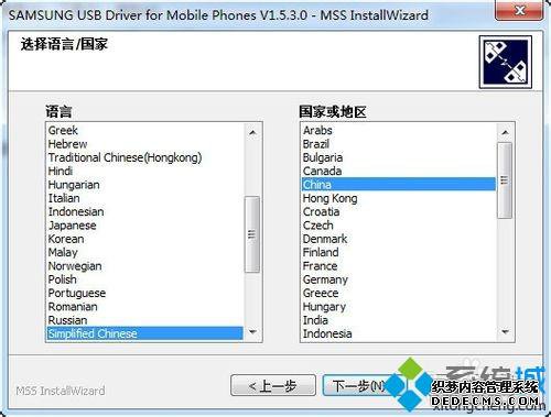 win7ϵͳôװGalaxy S5 USB
