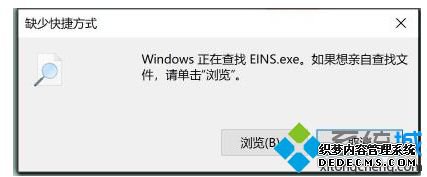 office卸载不了怎么办_office卸载不了的两种解决方法