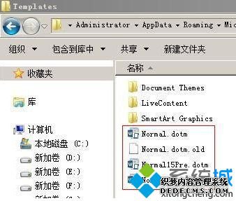 为什么word文件打不开?Word文档打不开的原因及解决方法