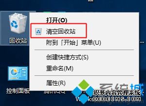 如何清空回收站|回收站无法清空怎么办