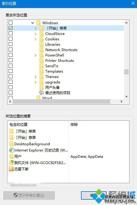Windows10 CortanaʾĽ6