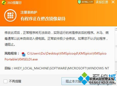 kms߼win10office2016칫ϸ
