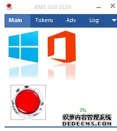 kms߼win10office2016칫ϸ