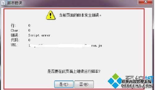 Ϸscript errorԭ򼰽