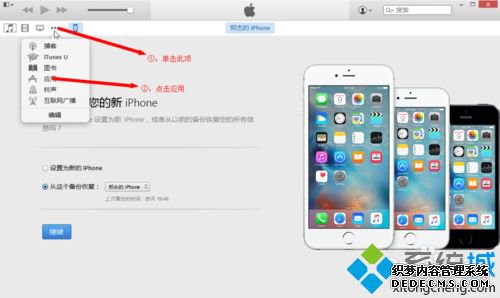 ԴAPP Storeһֱ޷ӵĽ
