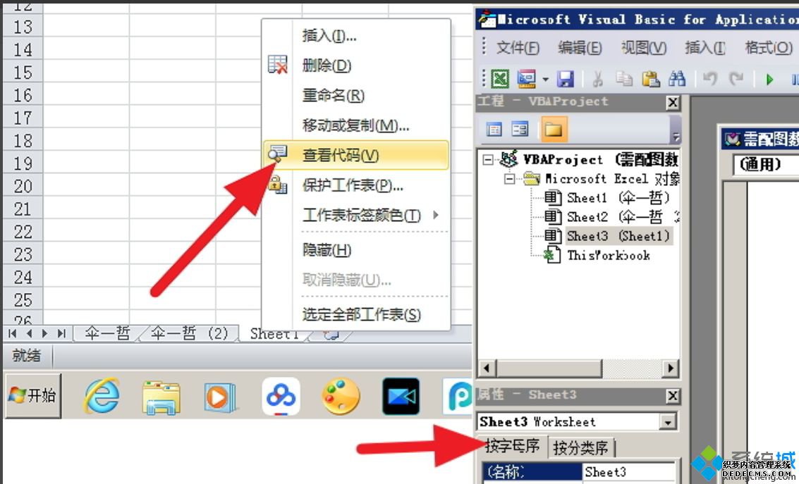 Excel VBAʲôϸExcel VBA