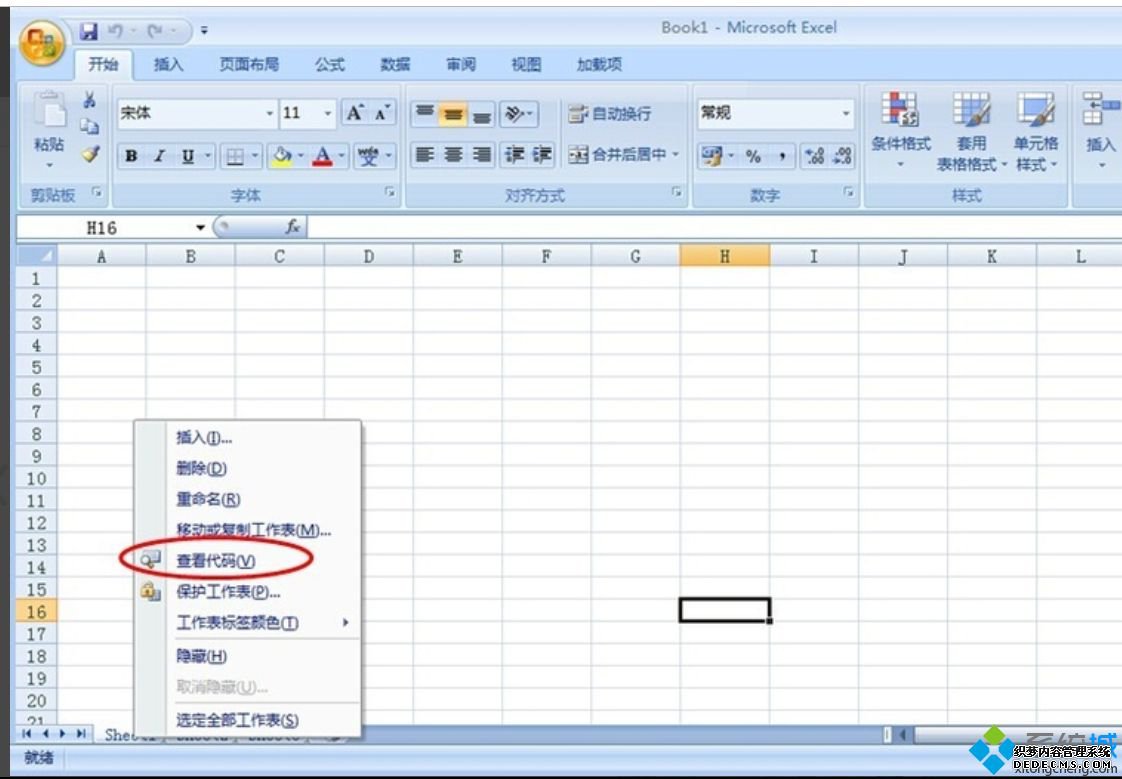 Excel VBAʲôϸExcel VBA
