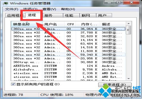 电脑没开什么软件内存占用97%怎么办